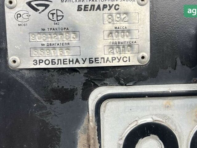 МТЗ 892 Бєларус 2010 у Царичанке на Automoto.ua МТЗ 892 Бєларус, об'ємом двигуна 4.75 л та пробігом 0 тис. км за 12354 $, фото 1 на Automoto.ua