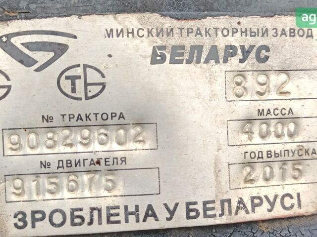 МТЗ 892 Беларус, объемом двигателя 4.75 л и пробегом 0 тыс. км за 15000 $, фото 6 на Automoto.ua