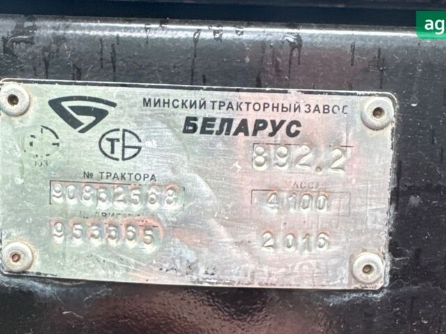 МТЗ 892 Беларус, объемом двигателя 4.75 л и пробегом 0 тыс. км за 15900 $, фото 9 на Automoto.ua