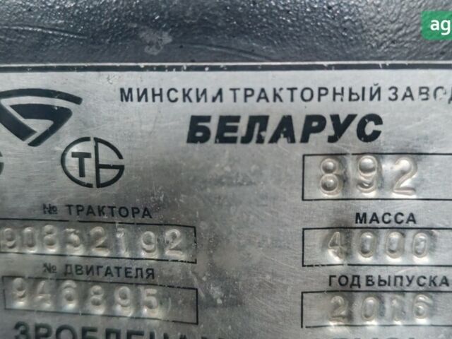 МТЗ 892 Бєларус, об'ємом двигуна 4.75 л та пробігом 0 тис. км за 16300 $, фото 4 на Automoto.ua