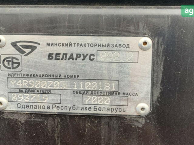 МТЗ 892 Бєларус, об'ємом двигуна 0 л та пробігом 0 тис. км за 20000 $, фото 5 на Automoto.ua