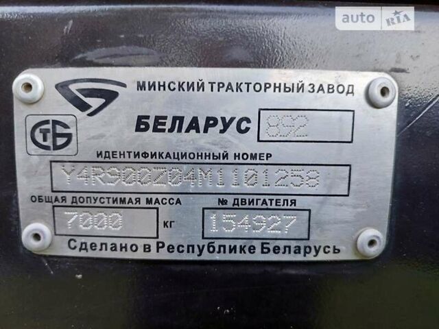 МТЗ 892 Бєларус, об'ємом двигуна 0 л та пробігом 1 тис. км за 21999 $, фото 3 на Automoto.ua