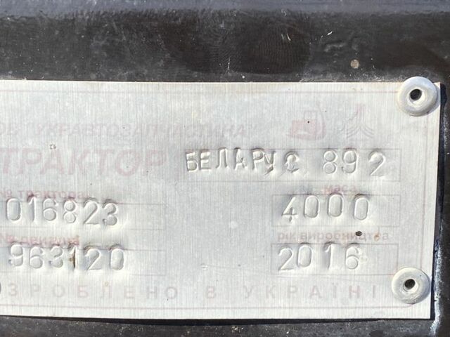 Синій МТЗ 892 Бєларус, об'ємом двигуна 4.5 л та пробігом 3 тис. км за 16312 $, фото 4 на Automoto.ua