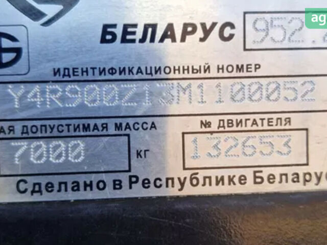МТЗ 952.2 Беларус, объемом двигателя 0 л и пробегом 0 тыс. км за 18000 $, фото 7 на Automoto.ua