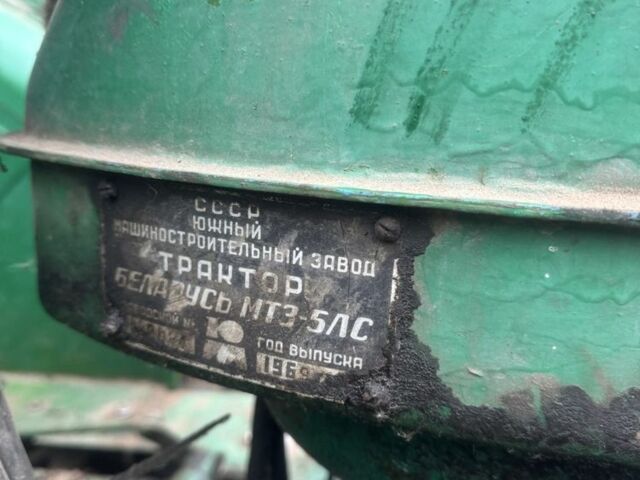 МТЗ Інша, об'ємом двигуна 0 л та пробігом 0 тис. км за 2500 $, фото 10 на Automoto.ua