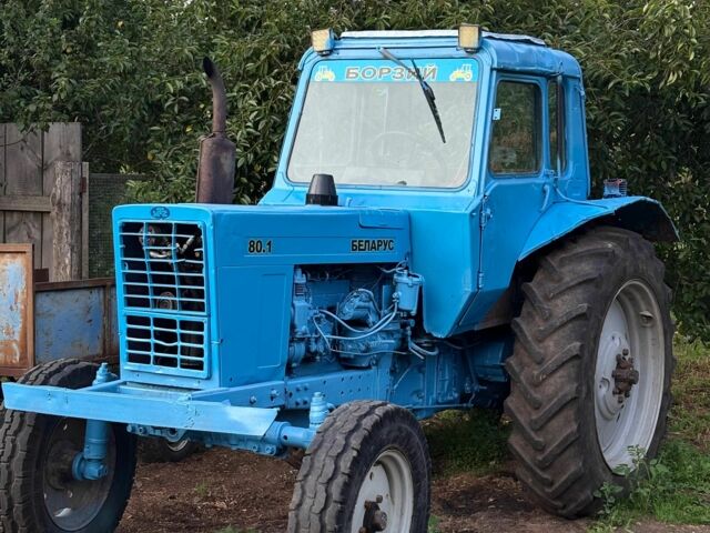 МТЗ Другая, объемом двигателя 0 л и пробегом 0 тыс. км за 4000 $, фото 1 на Automoto.ua