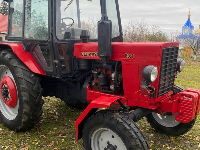 МТЗ Інша, об'ємом двигуна 0.8 л та пробігом 100 тис. км за 4600 $, фото 1 на Automoto.ua