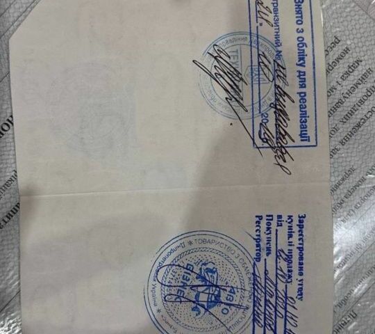 МТЗ Другая, объемом двигателя 0 л и пробегом 0 тыс. км за 1425 $, фото 1 на Automoto.ua