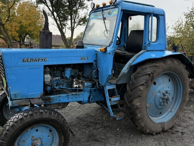 МТЗ Другая, объемом двигателя 4.75 л и пробегом 4 тыс. км за 2950 $, фото 2 на Automoto.ua