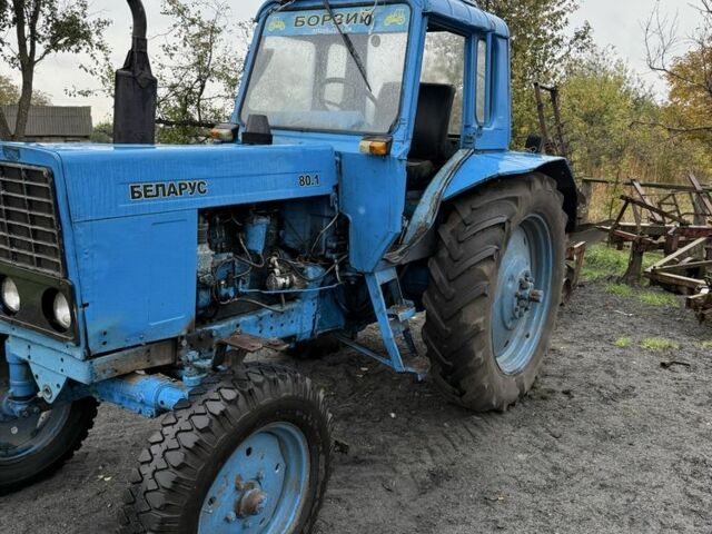 МТЗ Другая, объемом двигателя 4.75 л и пробегом 4 тыс. км за 2950 $, фото 3 на Automoto.ua