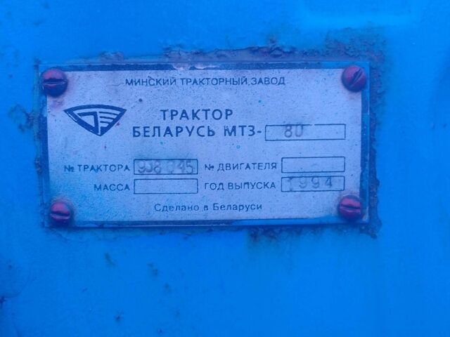 МТЗ Другая, объемом двигателя 0 л и пробегом 0 тыс. км за 8332 $, фото 7 на Automoto.ua