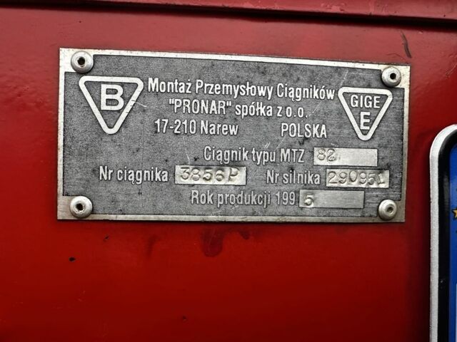 МТЗ Інша, об'ємом двигуна 0.5 л та пробігом 3 тис. км за 13800 $, фото 14 на Automoto.ua