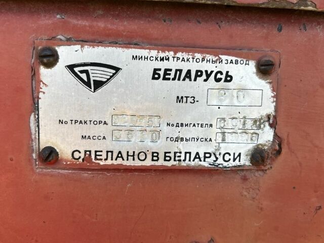 МТЗ Другая, объемом двигателя 4.7 л и пробегом 6 тыс. км за 10000 $, фото 3 на Automoto.ua