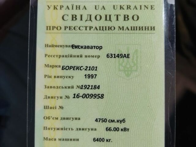 МТЗ Другая, объемом двигателя 4.75 л и пробегом 1000 тыс. км за 8000 $, фото 10 на Automoto.ua