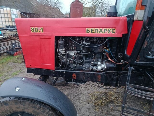 МТЗ Інша, об'ємом двигуна 0 л та пробігом 0 тис. км за 7000 $, фото 1 на Automoto.ua