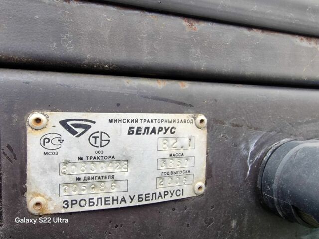 МТЗ Другая, объемом двигателя 4.7 л и пробегом 115 тыс. км за 12200 $, фото 13 на Automoto.ua