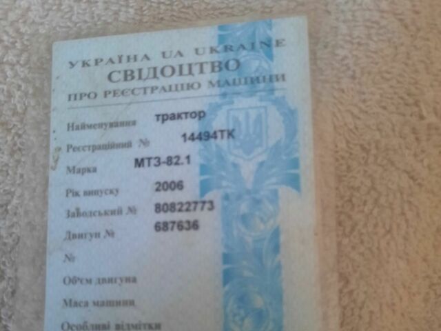 МТЗ Другая, объемом двигателя 0 л и пробегом 0 тыс. км за 9998 $, фото 9 на Automoto.ua