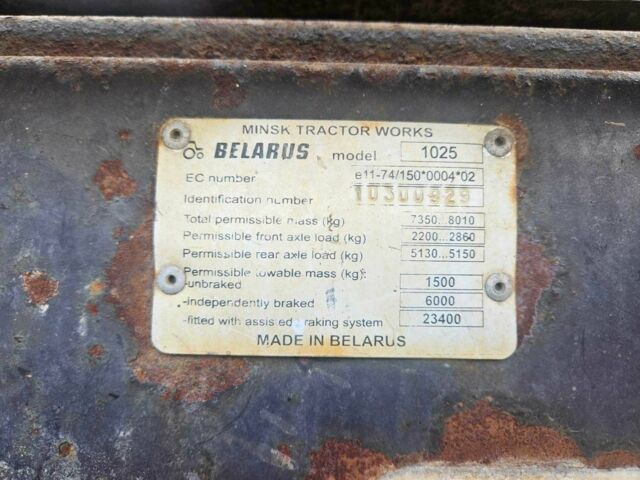 МТЗ Другая 2006 в Шепетовке на Automoto.ua МТЗ Другая, объемом двигателя 4.75 л и пробегом 0 тыс. км за 11180 $, фото 8 на Automoto.ua