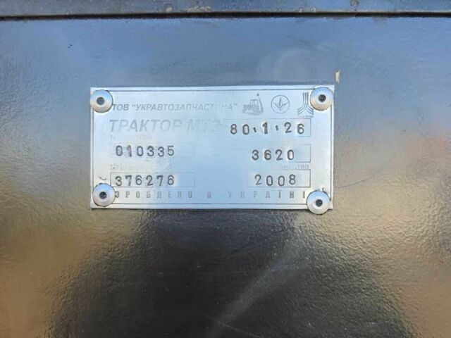 МТЗ Інша, об'ємом двигуна 0 л та пробігом 0 тис. км за 9800 $, фото 5 на Automoto.ua