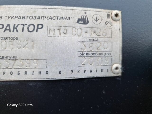 МТЗ Другая, объемом двигателя 4.7 л и пробегом 4 тыс. км за 9700 $, фото 7 на Automoto.ua