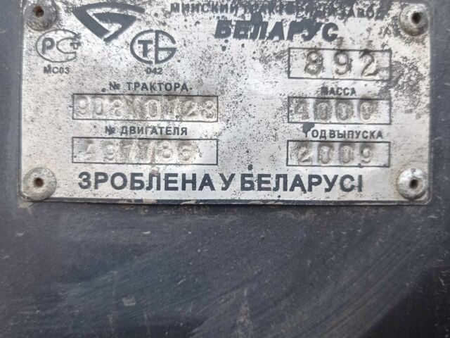 МТЗ Другая, объемом двигателя 0 л и пробегом 0 тыс. км за 12000 $, фото 8 на Automoto.ua