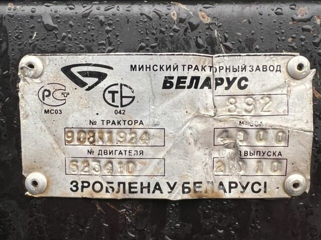 МТЗ Другая, объемом двигателя 4.75 л и пробегом 3 тыс. км за 15500 $, фото 7 на Automoto.ua