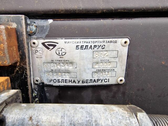 МТЗ Інша, об'ємом двигуна 0 л та пробігом 0 тис. км за 13600 $, фото 16 на Automoto.ua