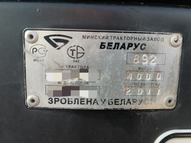 МТЗ Другая, объемом двигателя 4.8 л и пробегом 7 тыс. км за 13600 $, фото 7 на Automoto.ua