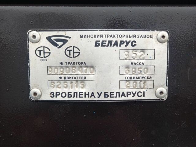 МТЗ Другая, объемом двигателя 4.75 л и пробегом 1000 тыс. км за 13500 $, фото 7 на Automoto.ua