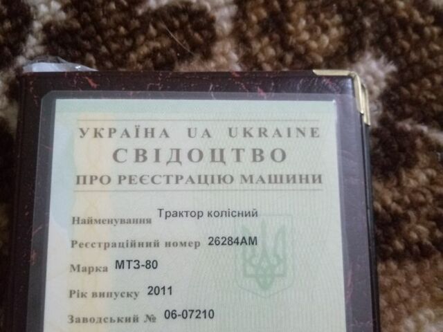 МТЗ Другая, объемом двигателя 4.75 л и пробегом 0 тыс. км за 7500 $, фото 14 на Automoto.ua