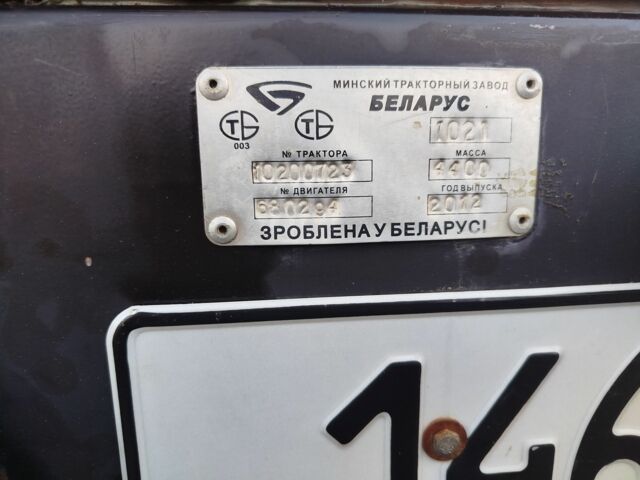 МТЗ Інша, об'ємом двигуна 4.7 л та пробігом 6 тис. км за 16000 $, фото 11 на Automoto.ua