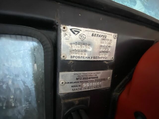 МТЗ Другая, объемом двигателя 7.12 л и пробегом 0 тыс. км за 18000 $, фото 4 на Automoto.ua