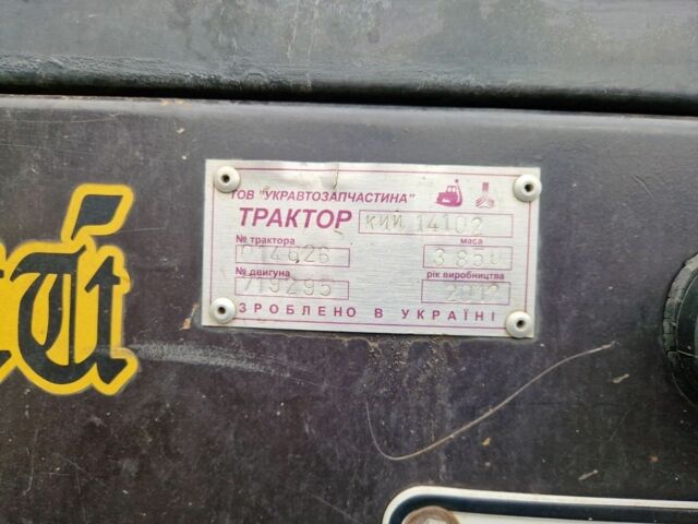 МТЗ Другая, объемом двигателя 0 л и пробегом 0 тыс. км за 16946 $, фото 3 на Automoto.ua