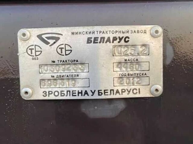 МТЗ Інша, об'ємом двигуна 0 л та пробігом 4 тис. км за 12700 $, фото 8 на Automoto.ua