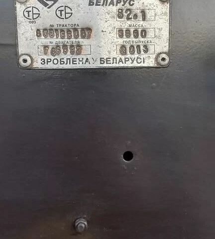 МТЗ Інша, об'ємом двигуна 4.8 л та пробігом 1 тис. км за 12300 $, фото 6 на Automoto.ua