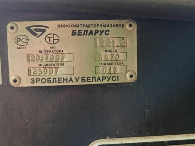 МТЗ Другая, объемом двигателя 6 л и пробегом 3 тыс. км за 20000 $, фото 5 на Automoto.ua