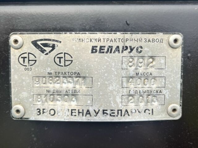 МТЗ Інша, об'ємом двигуна 0 л та пробігом 3 тис. км за 13800 $, фото 7 на Automoto.ua