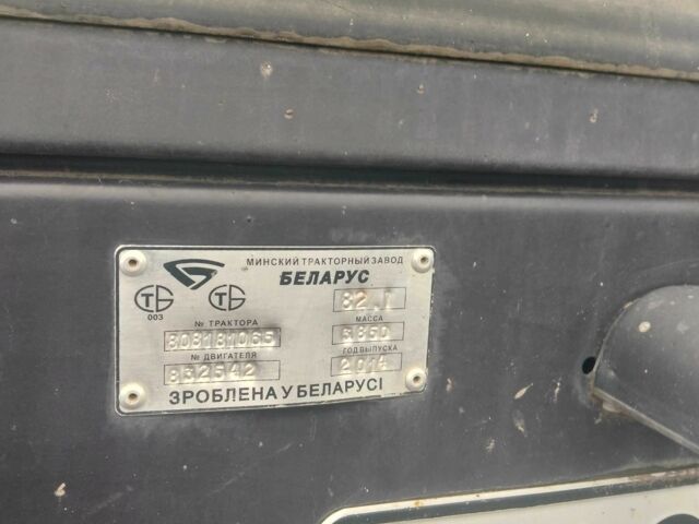 МТЗ Інша, об'ємом двигуна 4 л та пробігом 2 тис. км за 18000 $, фото 20 на Automoto.ua