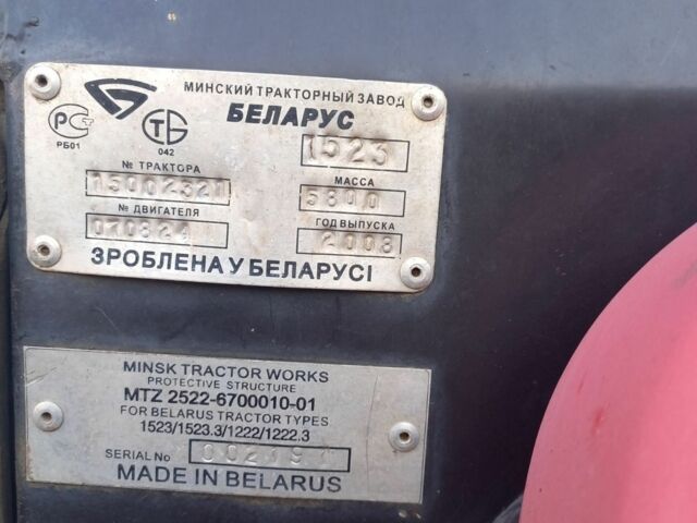 МТЗ Другая, объемом двигателя 7.2 л и пробегом 5 тыс. км за 12500 $, фото 7 на Automoto.ua