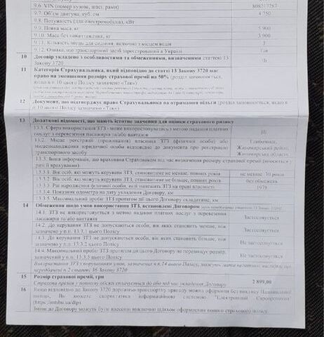 МТЗ Інша, об'ємом двигуна 4.75 л та пробігом 0 тис. км за 13100 $, фото 13 на Automoto.ua