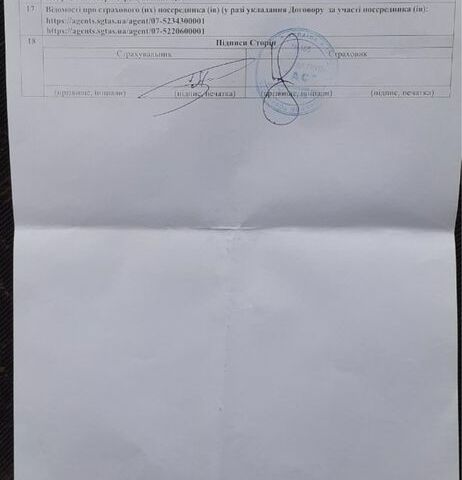 МТЗ Інша, об'ємом двигуна 4.75 л та пробігом 0 тис. км за 13100 $, фото 14 на Automoto.ua