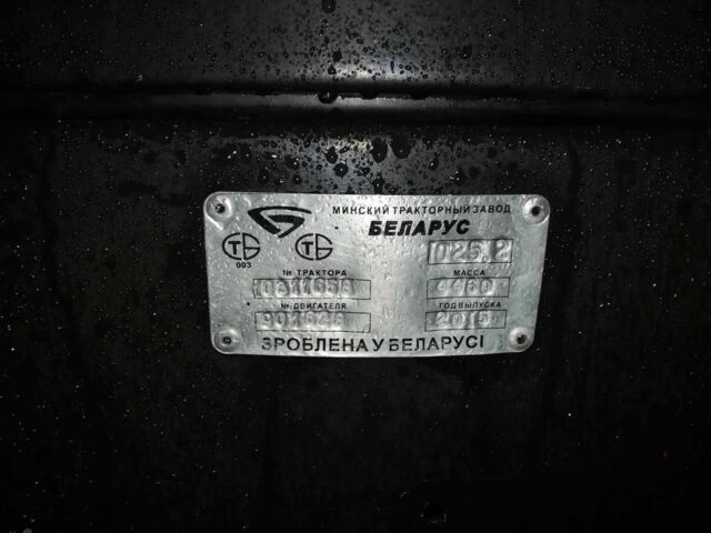 МТЗ Інша, об'ємом двигуна 4.7 л та пробігом 3 тис. км за 20700 $, фото 3 на Automoto.ua