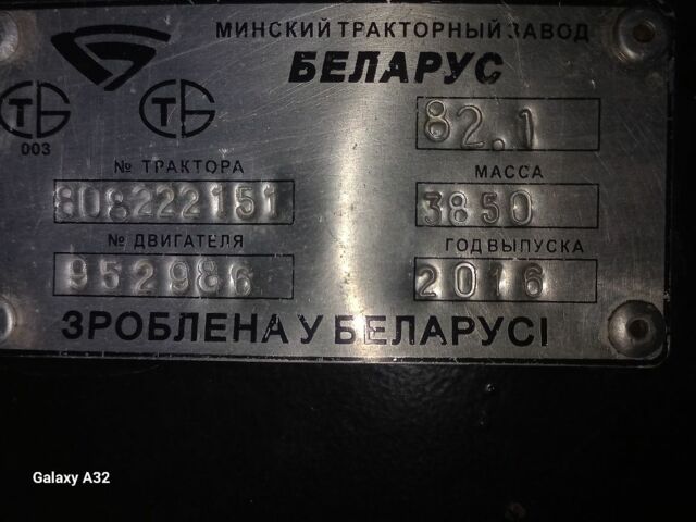 МТЗ Другая, объемом двигателя 0 л и пробегом 4 тыс. км за 13062 $, фото 8 на Automoto.ua