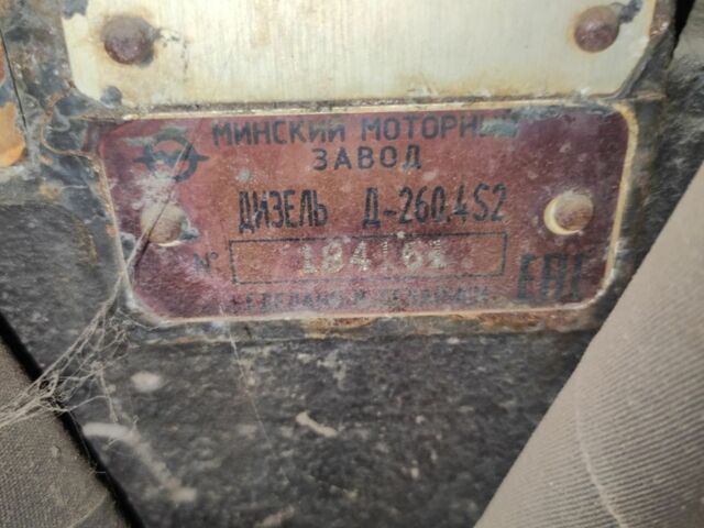 МТЗ Інша, об'ємом двигуна 7.12 л та пробігом 500 тис. км за 18121 $, фото 5 на Automoto.ua