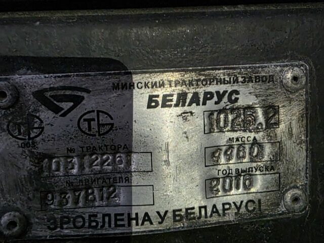 МТЗ Другая, объемом двигателя 0 л и пробегом 3 тыс. км за 22000 $, фото 3 на Automoto.ua