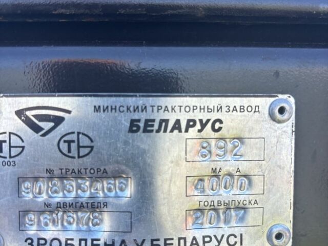 МТЗ Другая, объемом двигателя 0 л и пробегом 3 тыс. км за 18000 $, фото 6 на Automoto.ua