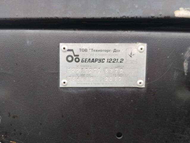 МТЗ Інша, об'ємом двигуна 0 л та пробігом 0 тис. км за 24000 $, фото 7 на Automoto.ua