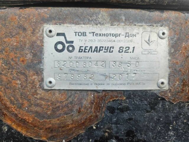 МТЗ Другая, объемом двигателя 4.75 л и пробегом 0 тыс. км за 10705 $, фото 11 на Automoto.ua