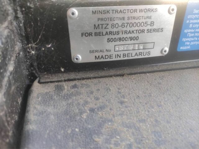 МТЗ Інша, об'ємом двигуна 0 л та пробігом 0 тис. км за 21000 $, фото 6 на Automoto.ua
