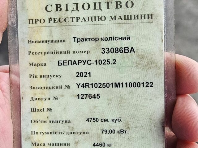 МТЗ Другая, объемом двигателя 4.75 л и пробегом 3 тыс. км за 30000 $, фото 7 на Automoto.ua